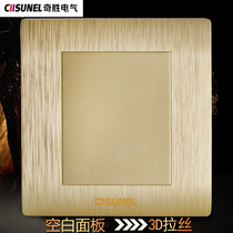 Qisheng switch socket panel blank panel cover whiteboard 86 champagne gold