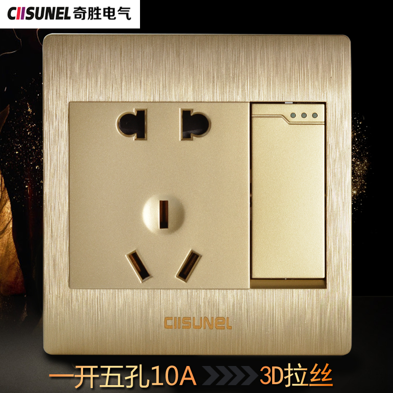 Qisheng switch socket panel one open five-hole socket with switch 10A power socket champagne gold brushed