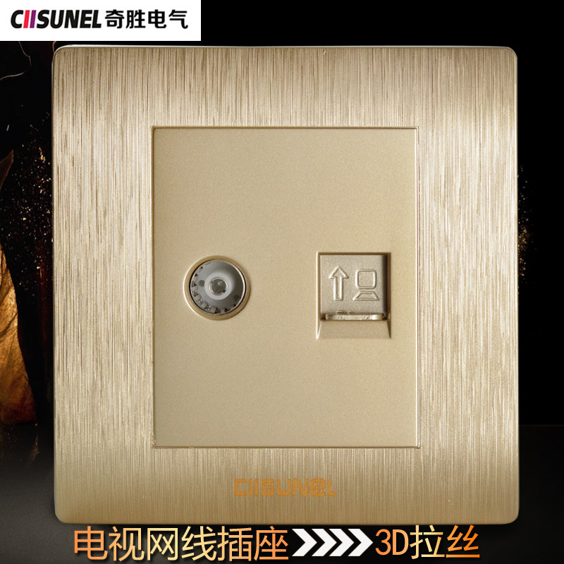 Qixing Switch Socket Panel TV TV Network TV Network outlet 86 Champagne Golden Wire