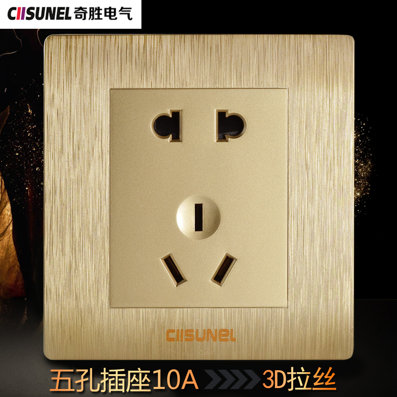 Qixing Switch Socket Panel Five - hole Socket Two - three plug 5 hole 10A Power Socket Champagne Golden Scarlet