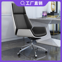 Chair Modern minimalist conference chair Boss chair Executive chair Leisure chair Light luxury office chair Comfortable sedentary live broadcast chair