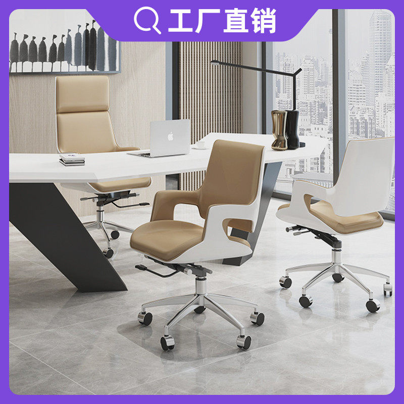 Light luxury conference chair comfortable seat chair study chair chair chair chair chair computer rotary chair hot sell