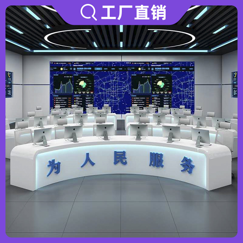 Custom Baking Varnish Control Table Operation Table Executive Meeting Command Center Arc Monitoring Bench Dispatch Desk