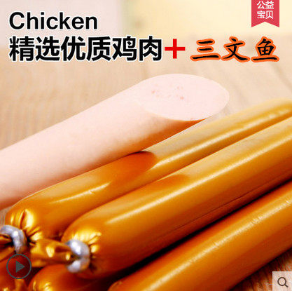 Dog Snacks Dog Ham Sausage Pet Sausage Training Rewards Dog Training Dog Snacks Teddy Puppy Bichon Frize Golden Retriever Calcium Supplement