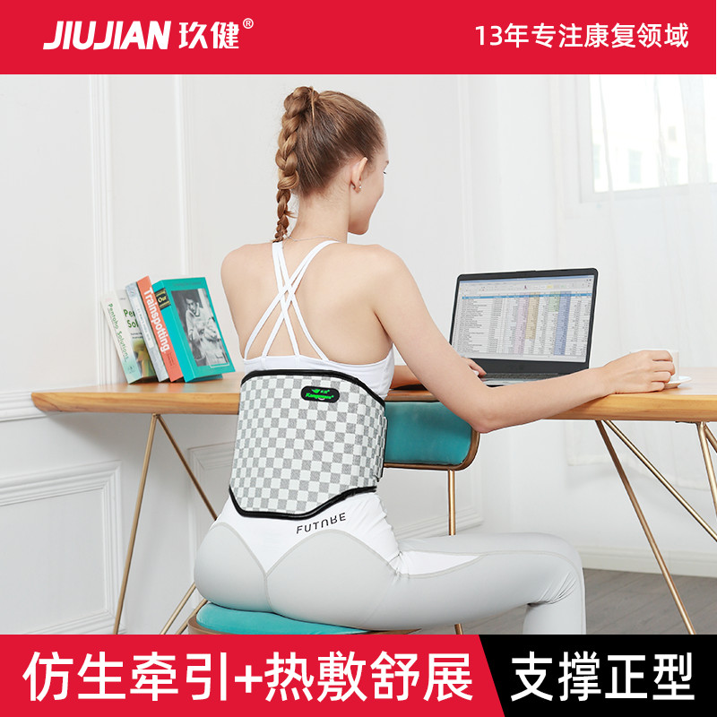 Electric heating belt waist disc anti-cold and warm waist pain warm waist fever Waist Fever for men and women Waist Fever Physiotherapy Traction