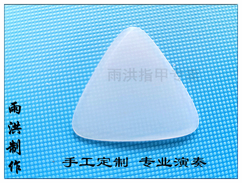 Liu Yuhong Plsheet Nylon Professional Play In the Nguyen Dialer Film Grand Nguyen Dialer of the Liuqin Dipland Sheet Moon