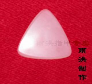 Le choix de liu yuhong le choix de zhong ruan joue du nylon professionnel