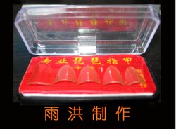 Pipa Nails Liu Yuhong Pipa ເລັບທີ່ພັດທະນາໃຫມ່ Pipa ວັດຖຸເກົ່າແກ່ສໍາລັບການປະຕິບັດເລັບ Pipa ການກວດສອບມືອາຊີບ