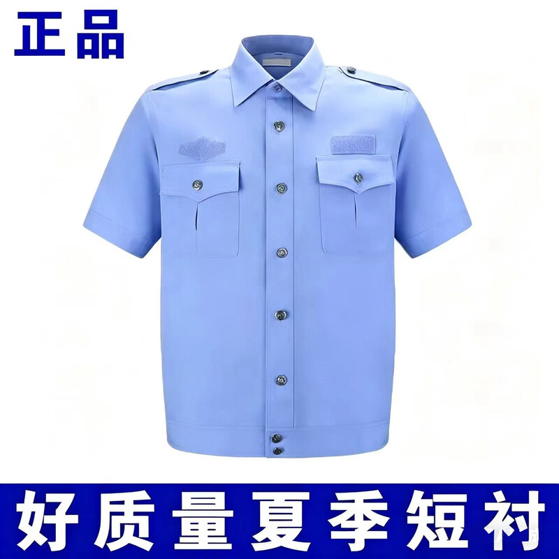 Security Guard Authentic Summer Duty Uniform Short and Long Sleeve Set for Men and Women Patrol Property Traffic Outdoor Shirt Jacket Security Guard Authentic Summer Duty Uniform Short and Long Sleeve Set for Men and Women Patrol Property Traffic Outdoor Shirt Jacket