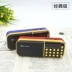 Walkman hai người đến máy nghe bass nặng tiếng Bắc Kinh Opera máy nghe nhạc đơn giản với đèn pin radio ông già - Máy nghe nhạc mp3