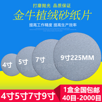 Taurus 5 inch flocking sandpaper 7 inch 9 inch 4 inch round air Mill dry abrasive paper disc polishing sand paper sheet