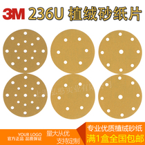 3M dry abrasive paper 6 inch 17 hole 15 hole 6 hole 9 hole car grinding sandpaper 5 inch round flocking polished yellow sand paper