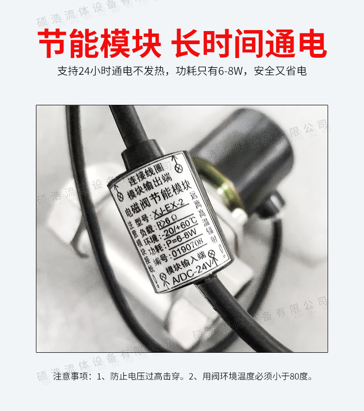 Соленоидный клапан 节能电磁水阀220v24v控制常闭开关自来水真空管道阀门dn15202550 OTHER