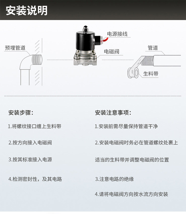 Соленоидный клапан 节能电磁水阀220v24v控制常闭开关自来水真空管道阀门dn15202550 OTHER