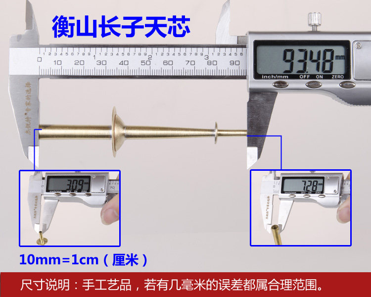 什么是长子唢呐芯子?如何选择合适的芯子?