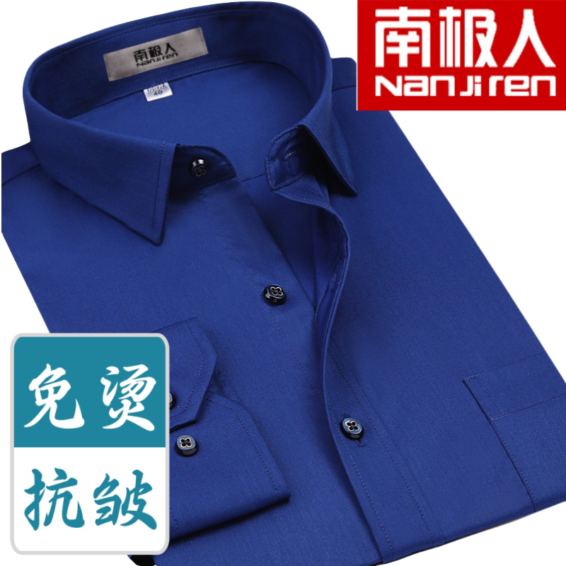 Nanjiren Navy Blue Cotton Anti-Wrinkle Shirt Men's Long-Sleeved Plus Size Middle-Aged Business Formal Wear No-Iron Short-Sleeved Shirt