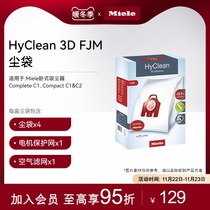 Germany Miele imported dust bag HyClean 3D FJM 3 5L 4 packs