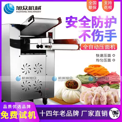 Xuzhong noodle making machine Commercial noodle rolling machine Automatic full cycle high-speed noodle kneading machine Multi-function noodle machine Noodle skin machine