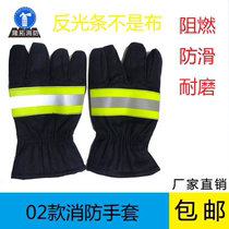 02 Combat suit Fire suit 5 sets of Korean helmet belt fire protection boots 10 sets of fire gloves