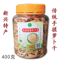 Emerging hand rubbishes dry Lings salty lower rice dish crisp radish strips traditional handmade cured and crisp and sweet sauce