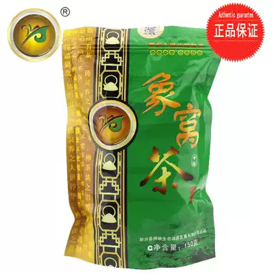 Guangdong Xinxing specialty Xiangshun Xiangwo tea sweet green tea Old tree big leaf tea bubble-resistant back sweet 150g three bags