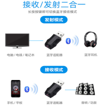 Bluetooth transmitter receiver 5 0 wireless audio adapter turn speaker loud onboard I desktop computer headphones