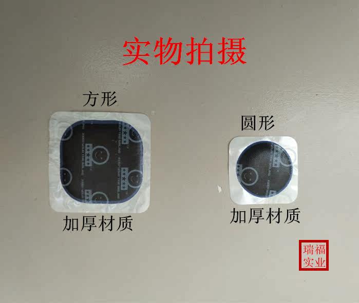 Kit de réparation vélo - Ref 2315890 Image 5