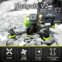 iFlight wing flying Nazgul5 V2 set Machine 5 inch FPV Freestyle flower flying machine
