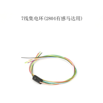 Handheld pan tilt slip ring outer diameter 6 5mm7 core conductive collector ring suitable for GBM2804H-100T motor