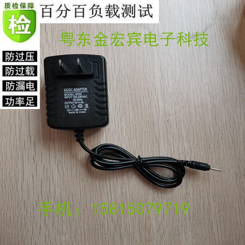 Jumper EZpad3S Ezpad4SE laptop tablet 5V power adapter charging wire