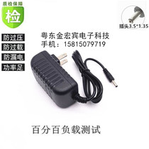 Teclast X2Pro X1Pro X3 PLUS X5Pro X3Pro tablet 12V2A power cord charger