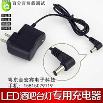 Manufacturer Direct Led Charging Bar Table Lamp Shining Light Bar Table Light 4 2V500mA Private charger Line