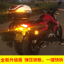 Suitable for Qianjiang Benali Blue Baolong BJ300 side box Huanglong BN302 European side box motorcycle universal