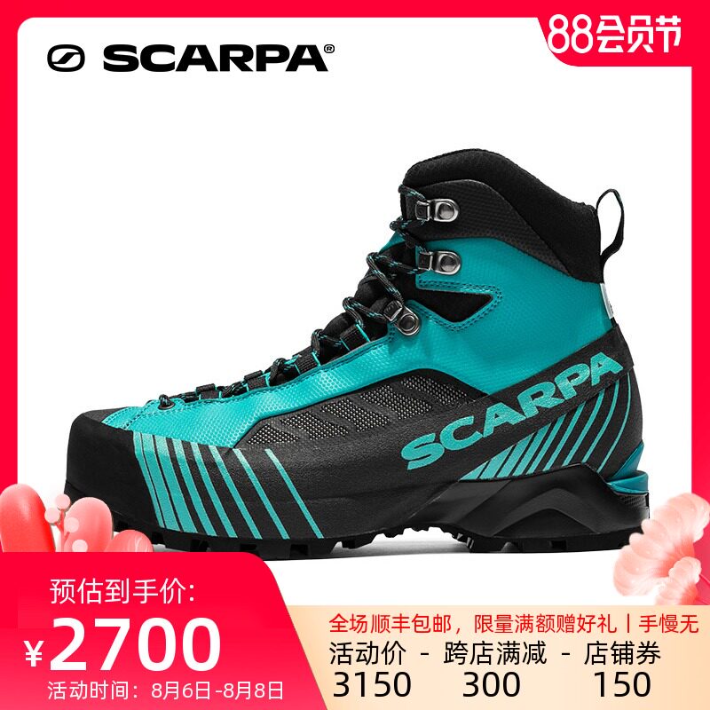 SCARPA SCAPA rebellious lightweight men's waterproof hiking shoes warm non-slip hiking shoes for women 71090-250