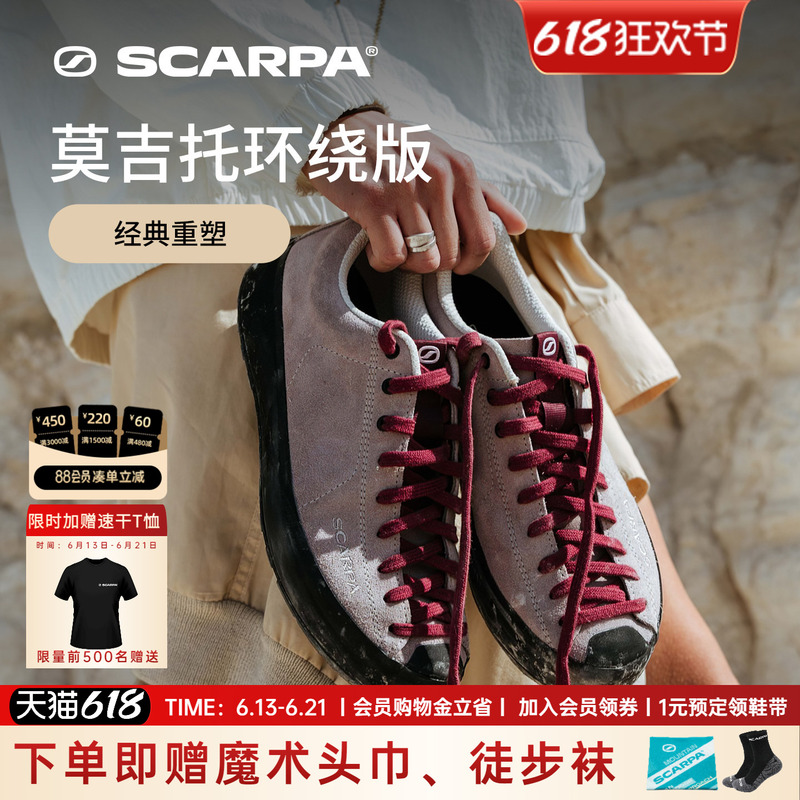 New Scarpa Mojito Surround Edition Women's Urban Outdoor Sports and Casual Shoes New Scarpa Mojito Surround Edition Women's Urban Outdoor Sports and Casual Shoes