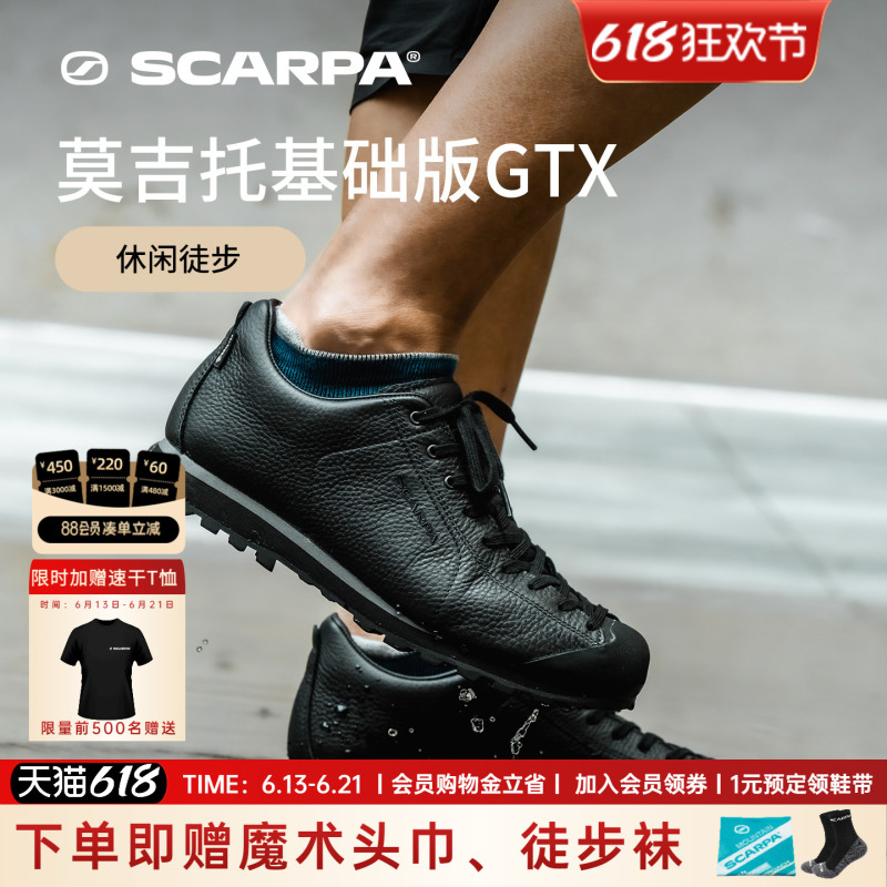Scarpa Mojito Basic Edition Men's Gtx Waterproof Low-Top Leather Casual Shoes