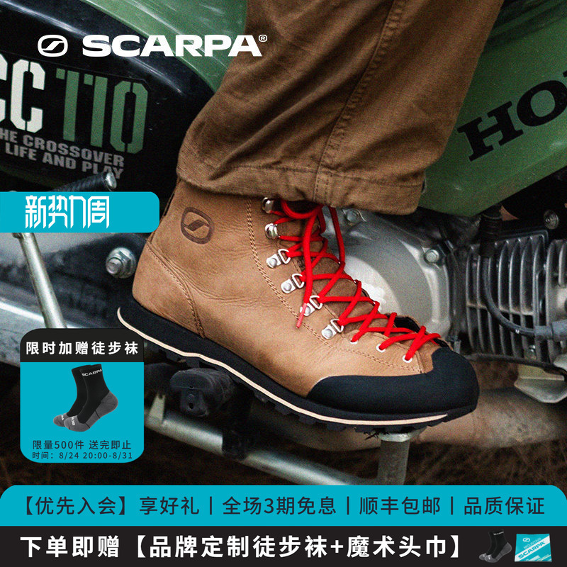 Scarpa Outdoor Guide Urban Version Guida Men's Wear-Resistant Gtx Waterproof Anti-Slip Casual Hiking Shoes Scarpa Outdoor Guide Urban Version Guida Men's Wear-Resistant Gtx Waterproof Anti-Slip Casual Hiking Shoes