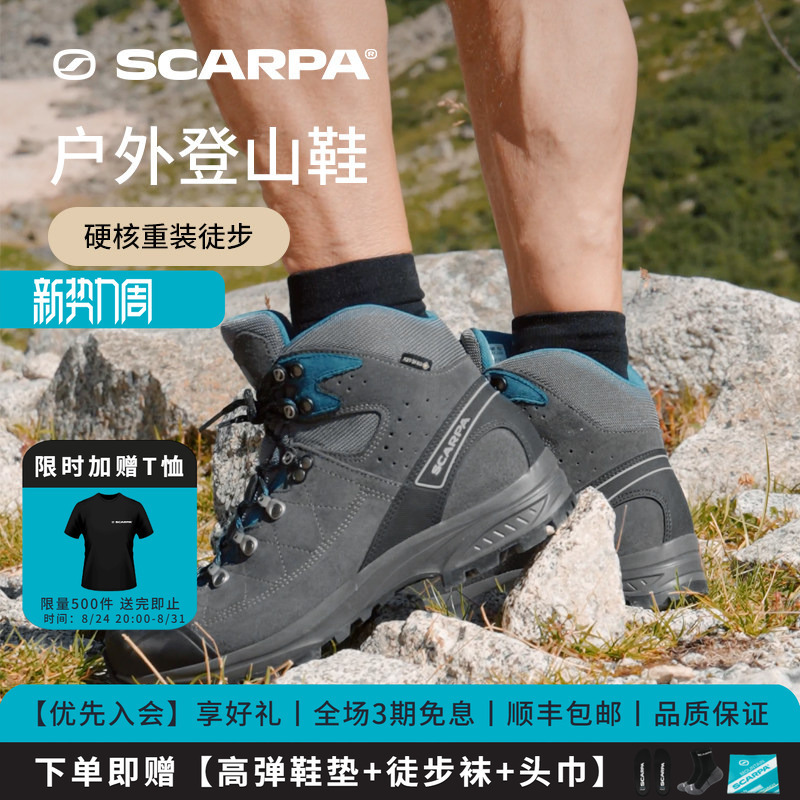 Scarpa Outdoor Hiking Shoes Men's Gtx Waterproof, Wear-Resistant, Non-Slip Heavy-Duty Hiking Shoes Women's Scarpa Outdoor Hiking Shoes Men's Gtx Waterproof, Wear-Resistant, Non-Slip Heavy-Duty Hiking Shoes Women's