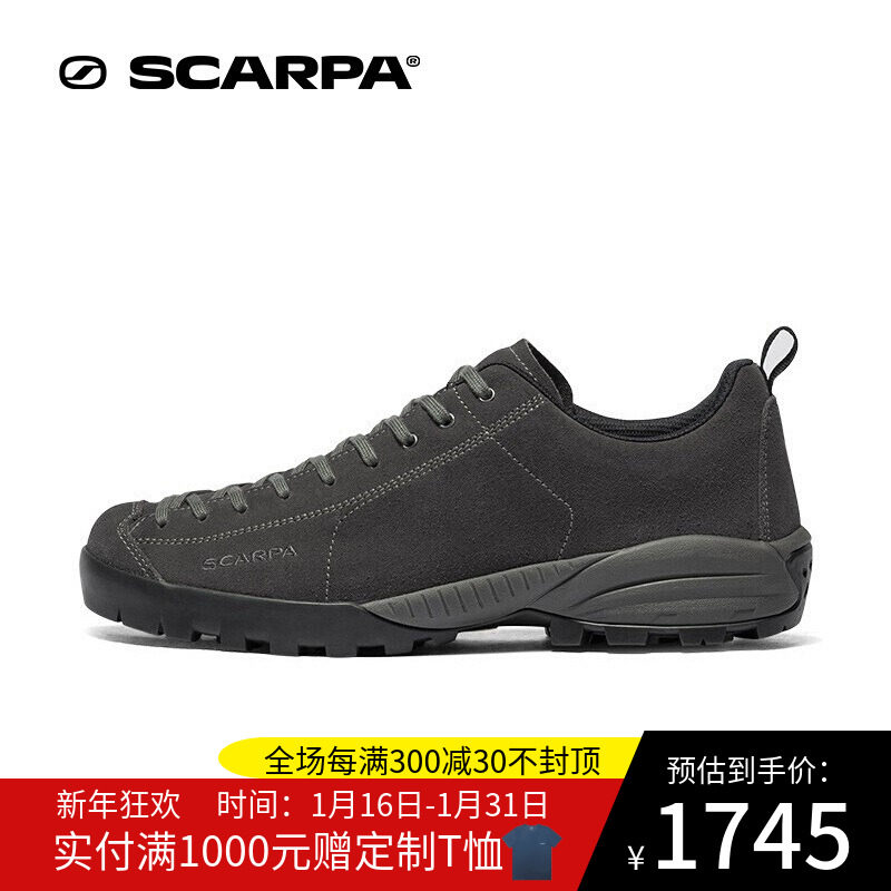 SCARPA Scarpa Mojito Mojito Ice and Snow Edition Waterproof Outdoor Casual Shoes for Men and Women 32680-200