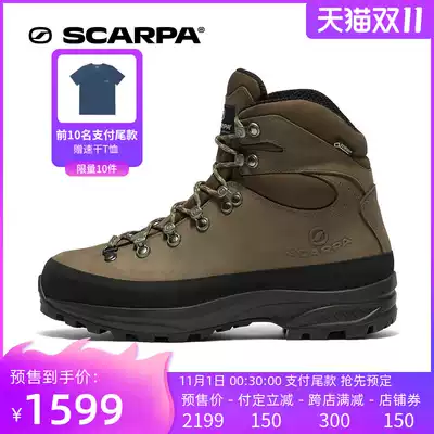 SCARPA Scapa Kumbu hiking shoes waterproof and breathable warm autumn winter hiking shoes women 6116-202
