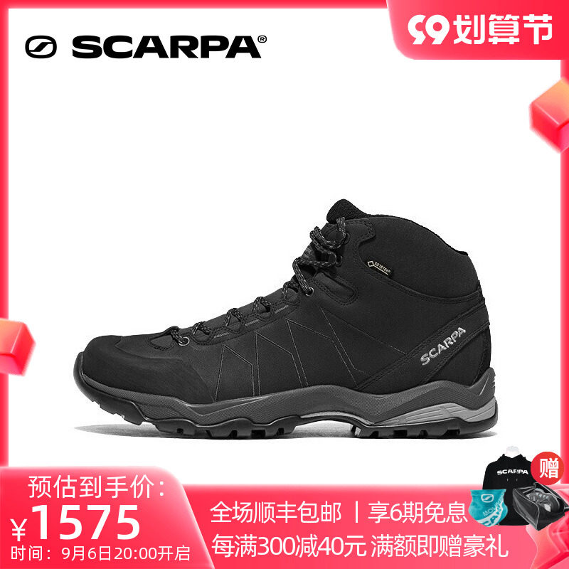 SCARPA Morin Moraine enhanced version of the mid-tube men's outdoor GTX waterproof non-slip wear-resistant mountaineering hiking shoes