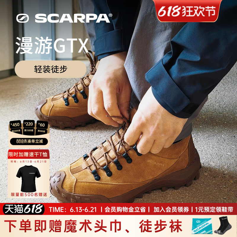 Scarpa Outdoor Shoes Roaming Men's Gtx Waterproof Hiking Shoes Non-Slip Grip Low-Top Mountaineering Shoes Women