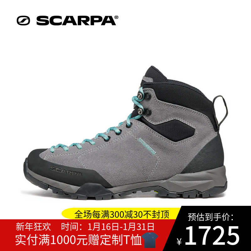 SCARPA Mojito Mojito HIKE GTX waterproof breathable mid-help mountaineering hiking shoes female 63318-202