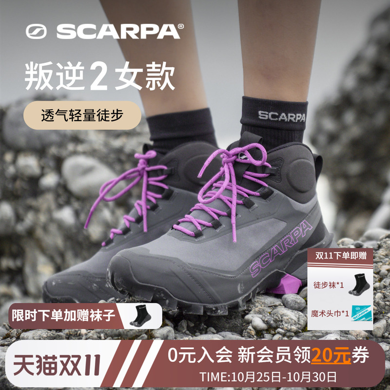 In-Stock Scarpa Outdoor Shoes Rebel 2 Lightweight Breathable Mid-Top Gtx Waterproof Non-Slip Hiking Shoes Women's Hiking Shoes In-Stock Scarpa Outdoor Shoes Rebel 2 Lightweight Breathable Mid-Top Gtx Waterproof Non-Slip Hiking Shoes Women's Hiking Shoes