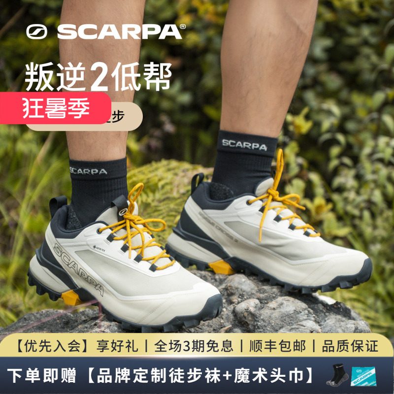[Rebellion 2] Scarpa Outdoor Shoes for Men and Women, Lightweight, Breathable, Low-Top Gtx Waterproof and Non-Slip Hiking Shoes