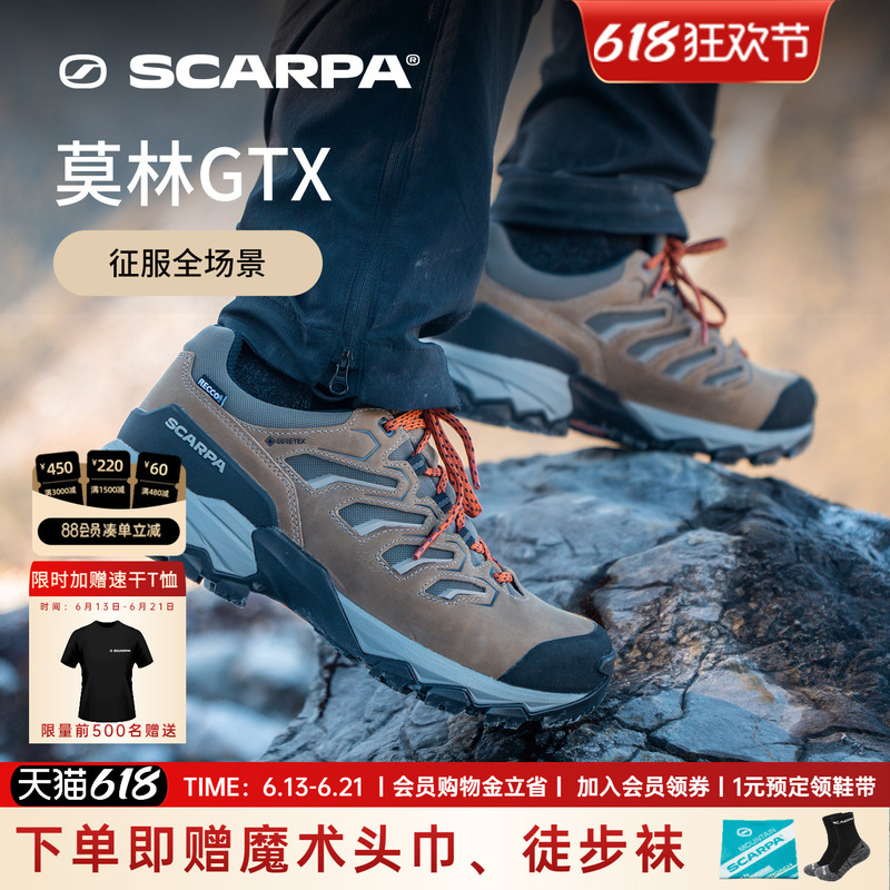 Scarpa Pamolin Pro All-Season Outdoor Men's and Women's Gtx Waterproof Anti-Slip Low-Top Hiking and Mountaineering Shoes