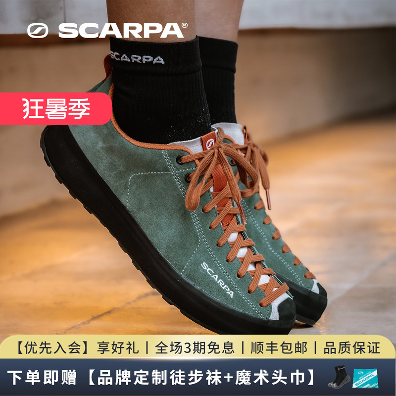 Scarpa Outdoor Mojito Surround Version Mojito Men's and Women's Non-Slip Wear-Resistant Work Clothing Sports and Leisure Shoes Scarpa Outdoor Mojito Surround Version Mojito Men's and Women's Non-Slip Wear-Resistant Work Clothing Sports and Leisure Shoes