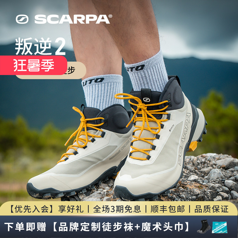 [Rebellion 2] Scarpa Outdoor Shoes, Lightweight, Breathable, Mid-Top Gtx Waterproof and Non-Slip Hiking Shoes for Men and Women