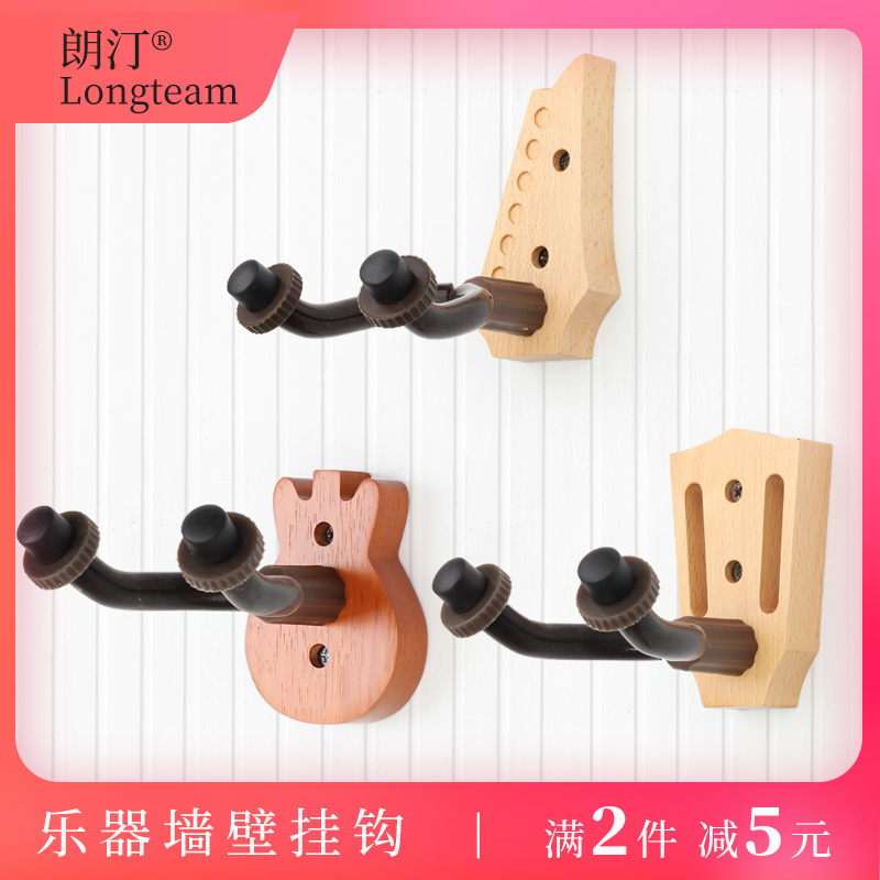 Folk Acoustic Guitar Hanger Beech Solid Wood Classical Electric Guitar Hook Ukulele Violin Display Suspension Frame