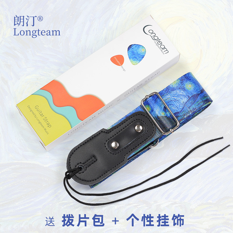 Longtine Art Guitar Holding Baby Bag Electric Guitar Folk Bass Shoulder Strap Student Male And Female Wood Guitar Holding Baby Bag Harmonica